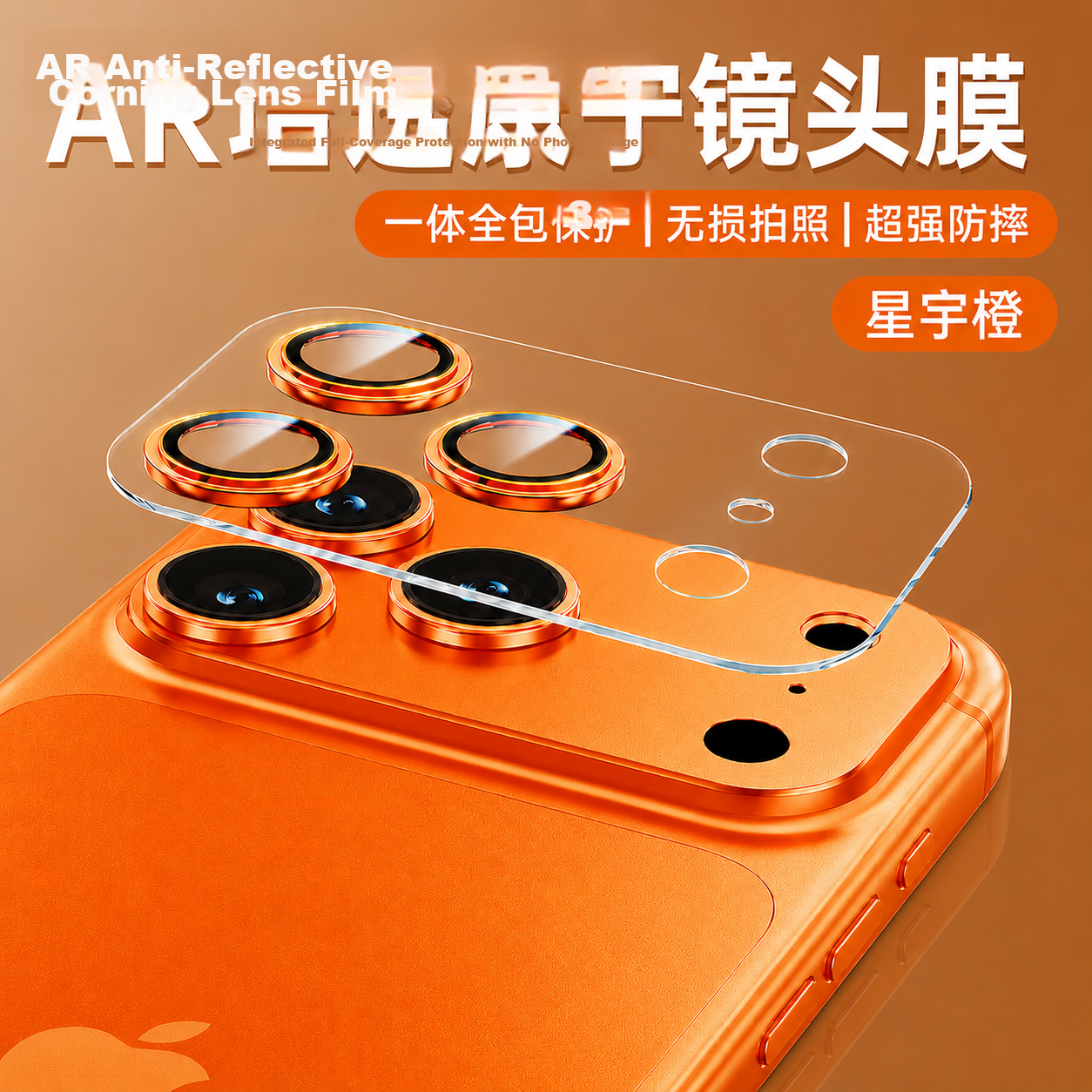 Langling [AR Anti-Reflective] Compatible with iPhone 17 Pro Max Lens Protector Apple 17 Pro Max Rear Camera Anti-Reflective Full Coverage Lens Film Orange