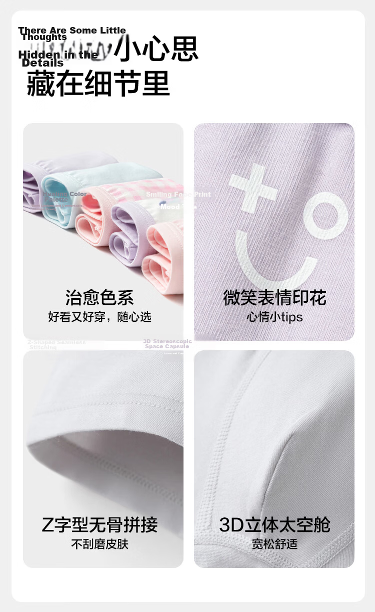 Balabala Kids Cotton Underwear A-Class Girls Boxer Shorts 2026 New Baby Four-Point Soft Skin Five-Pack 11