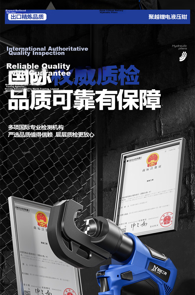 Juyue Electric Hydraulic Cable Crimping Tool Copper Aluminum Terminal Crimping Pliers Cordless Lithium Battery Copper Aluminum Wire Crimper Juyue-400S 8