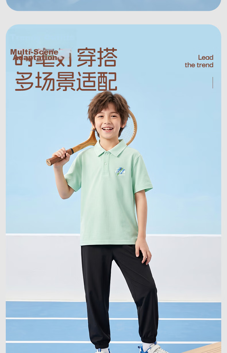 Baleno Boys Summer Set 2026 New Cool Feeling Short Sleeve Polo T-Shirt Two-Piece Quick-Dry Sports Pants for Big Kids 7