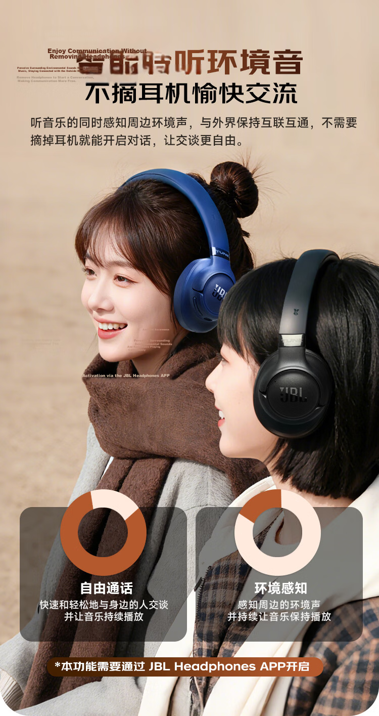 JBL TUNE 780NC Over-Ear Bluetooth Headphones Active Noise Cancelling Wireless Earphones Compatible with Huawei Apple Xiaomi Gift Recommendation Mocha Color 11