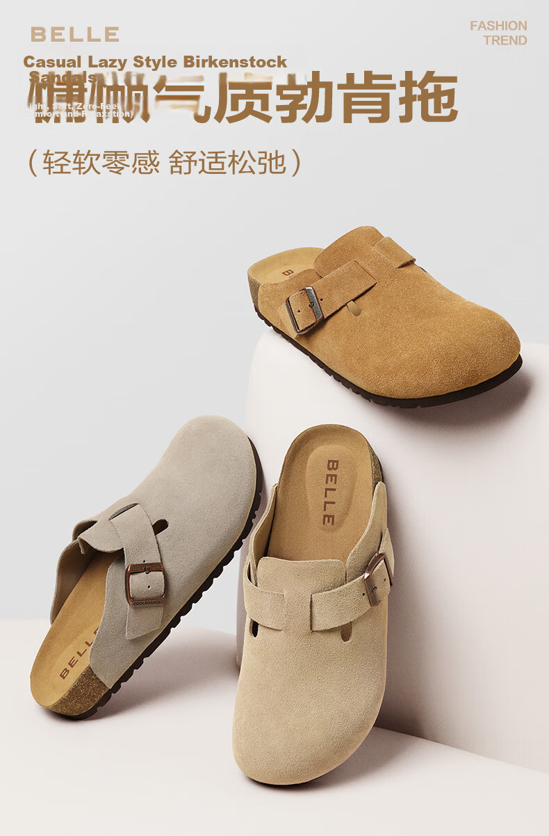 Belle Qixi Festival Gift Casual Thick Sole 3cm Height Increasing Birkenstock Men's Summer Open Toe Half Slippers B3731 Gray Size 42 1