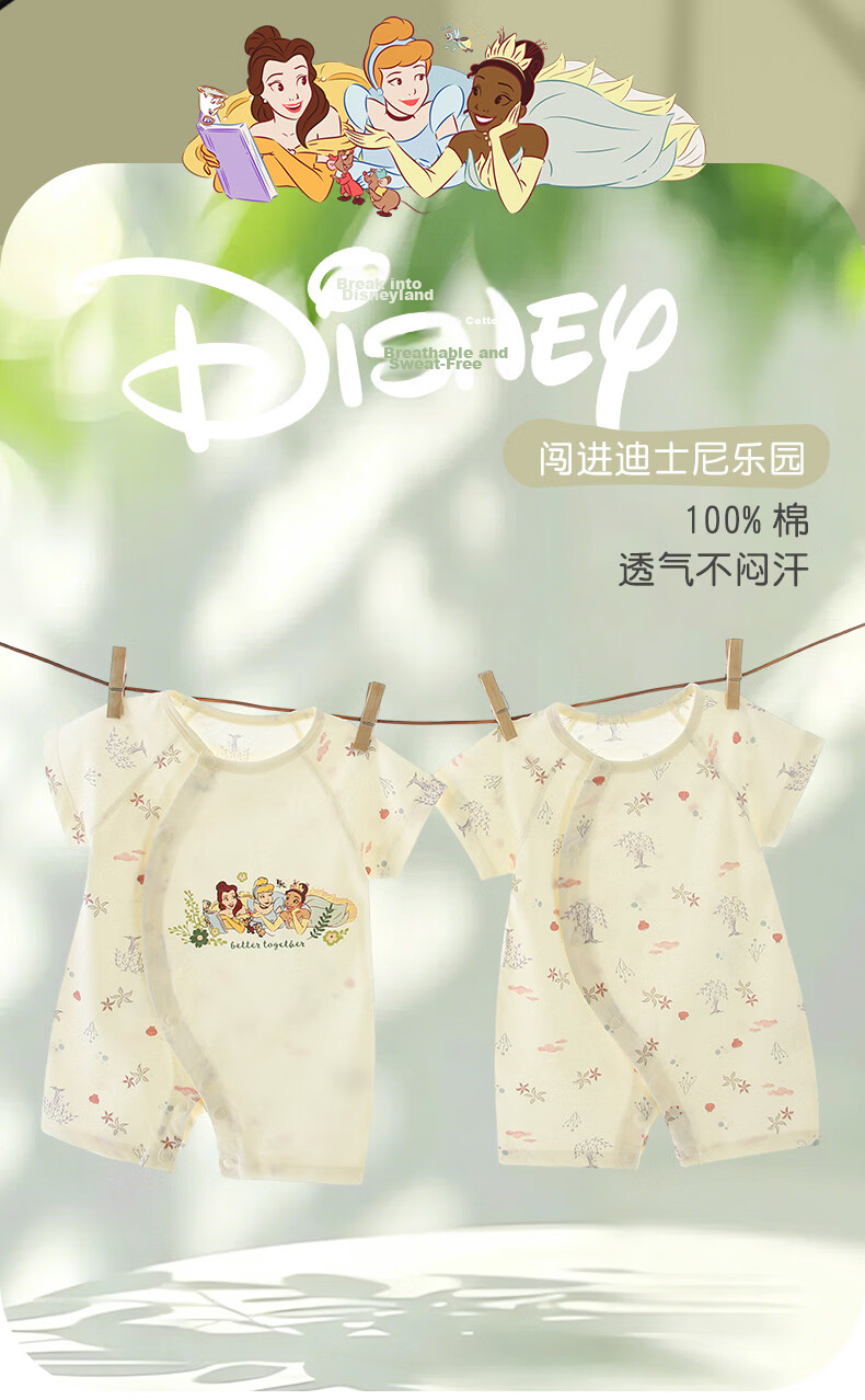 Disney 2-Piece Baby Summer Thin Newborn Romper Set A-Class Cotton Crawling Suit for Boys and Girls Full Moon Gift 2