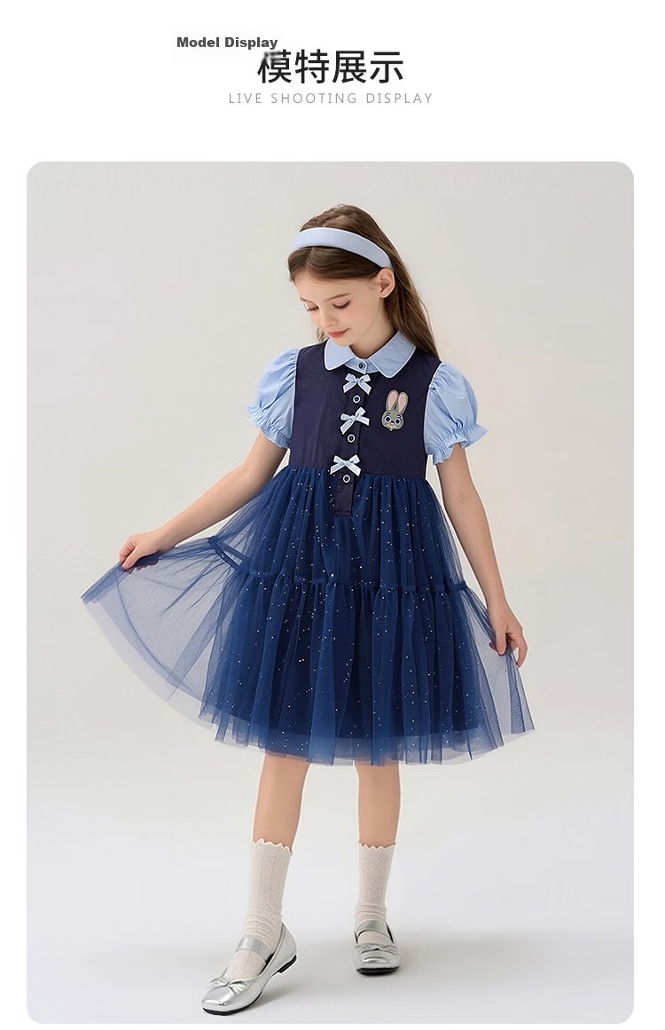 Disney Girls Bunny Police Officer Dress Children's Summer 2026 New Stylish Little Girls Two-Piece Princess Dress 10