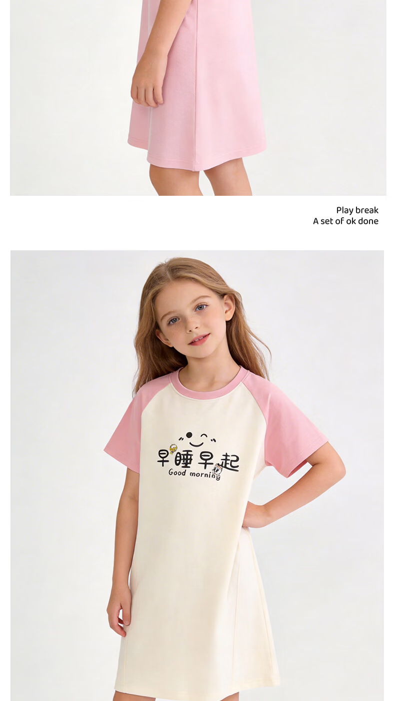 Babu Bean Girls' Summer Nightdress A-Class Pure Cotton Breathable Homewear 7A Antibacterial Camisole Dress 160 16