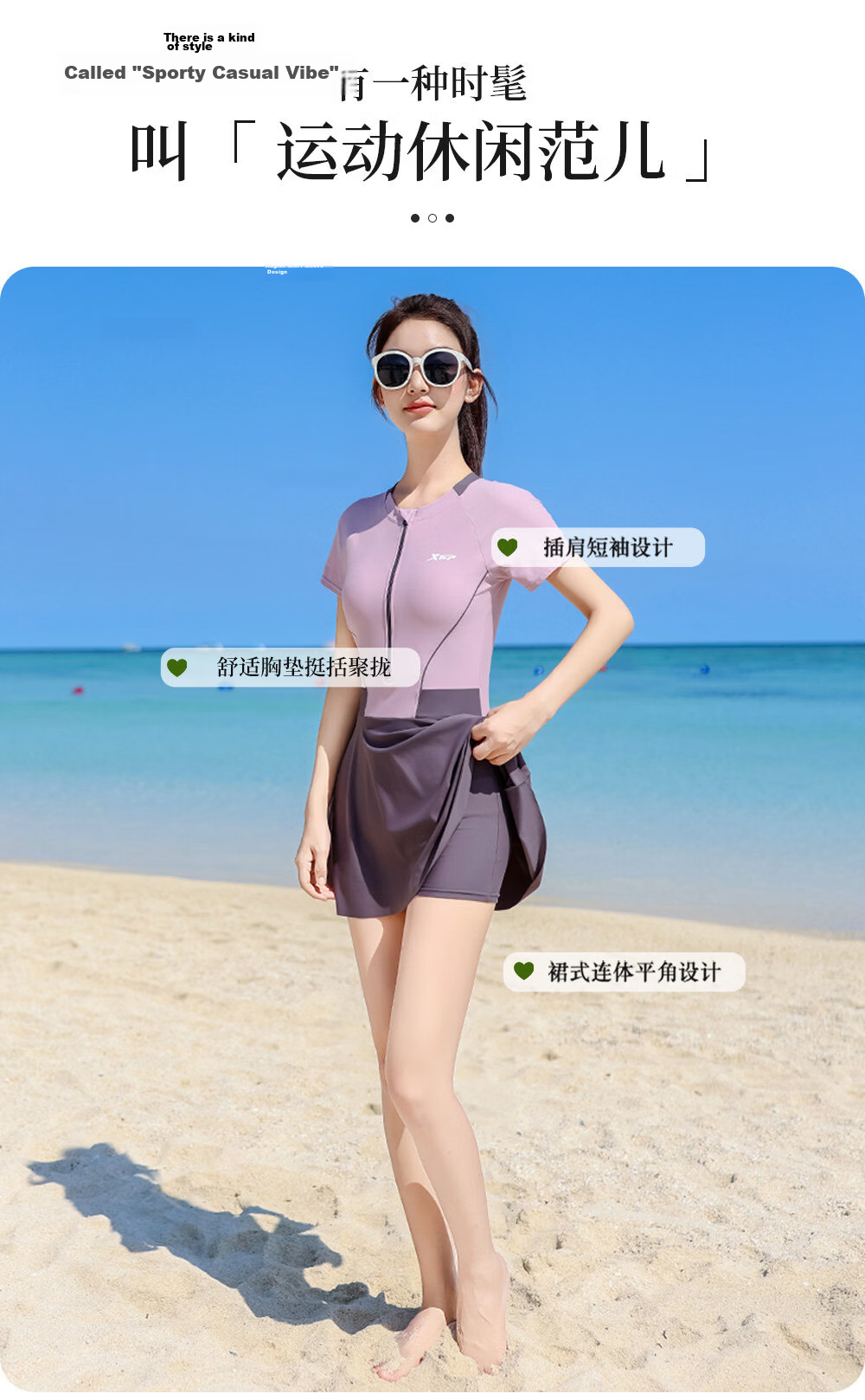 Xtep Women's Conservative Slimming One-Piece Swimsuit with Skirt, Color Block, Fashionable, Comfortable, Professional Training, Sporty, Sun Protection Swimwear 5
