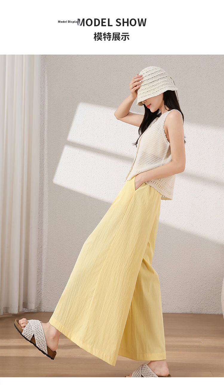Women's Free Style Skirt Pants Summer Thin Ice Silk Cool Feeling A-Line High Waist Nine-Point Loose Slim Versatile Lazy Long Pants 17