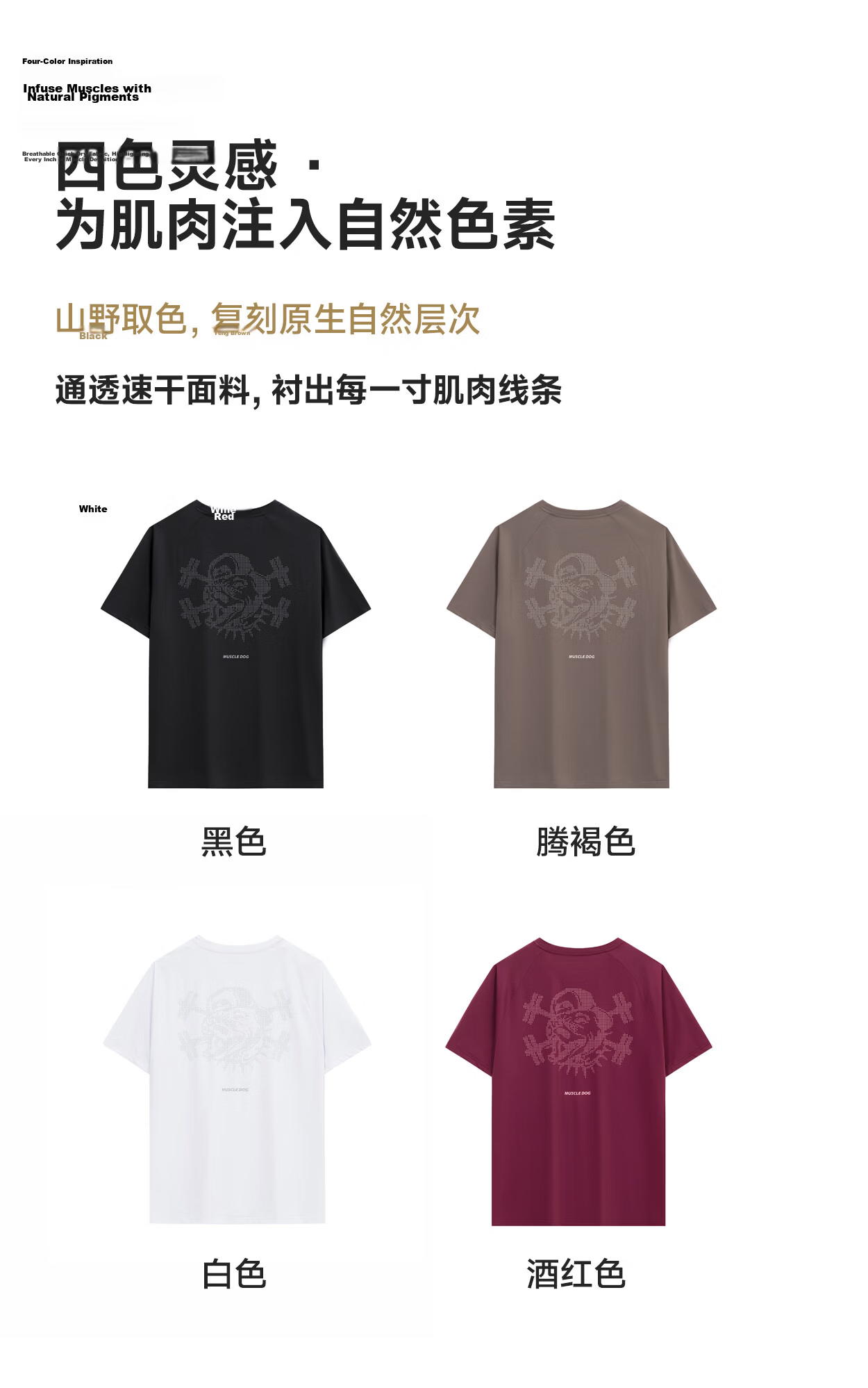 MUSCLE DOG Hidden Wings Men's Sports T-Shirt 2026 New Pixel Dog Head Training Short Sleeve Gym Top 10