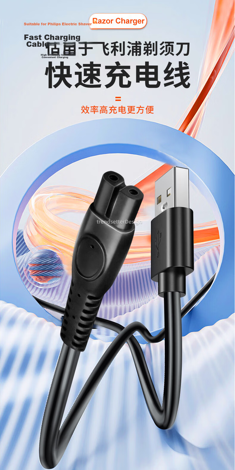 ChaoFan Compatible Philips Shaver Razor Charger Cable 2M HQ8505 S1112 S2306 S5803 S8850 X5001 2 3 Power Cord Accessory 1