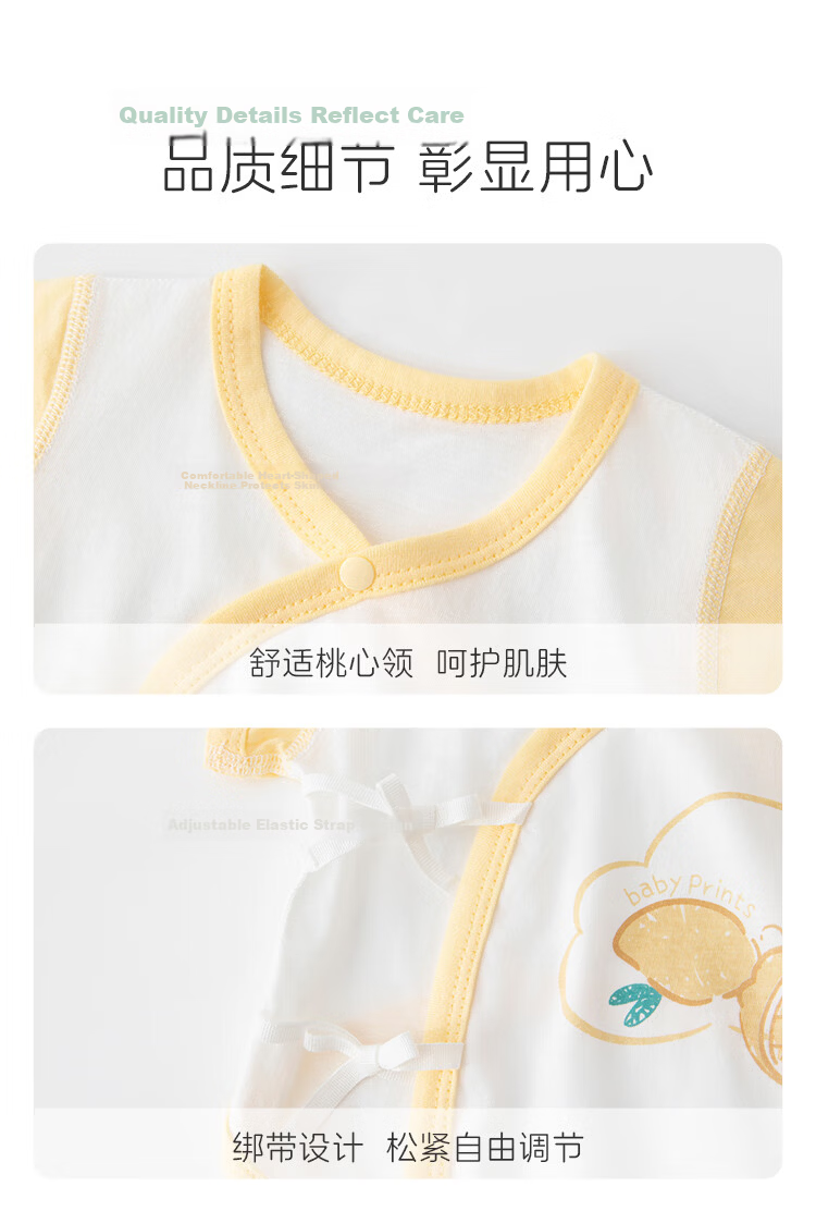 Babyprints Baby Sleeveless Vest 2-Pack Newborn Cotton Summer Short Sleeve Thin Tops Yellow 59 10