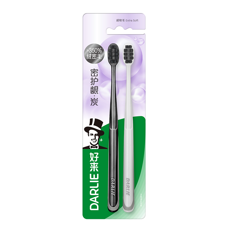 DARLIE Original Black Protective Gum Charcoal High-Density Soft Bristle Toothbrush, Sensitive Gum Protection, Scientific Antibacterial Deep Cleaning for Teeth Gaps, 2 Pieces