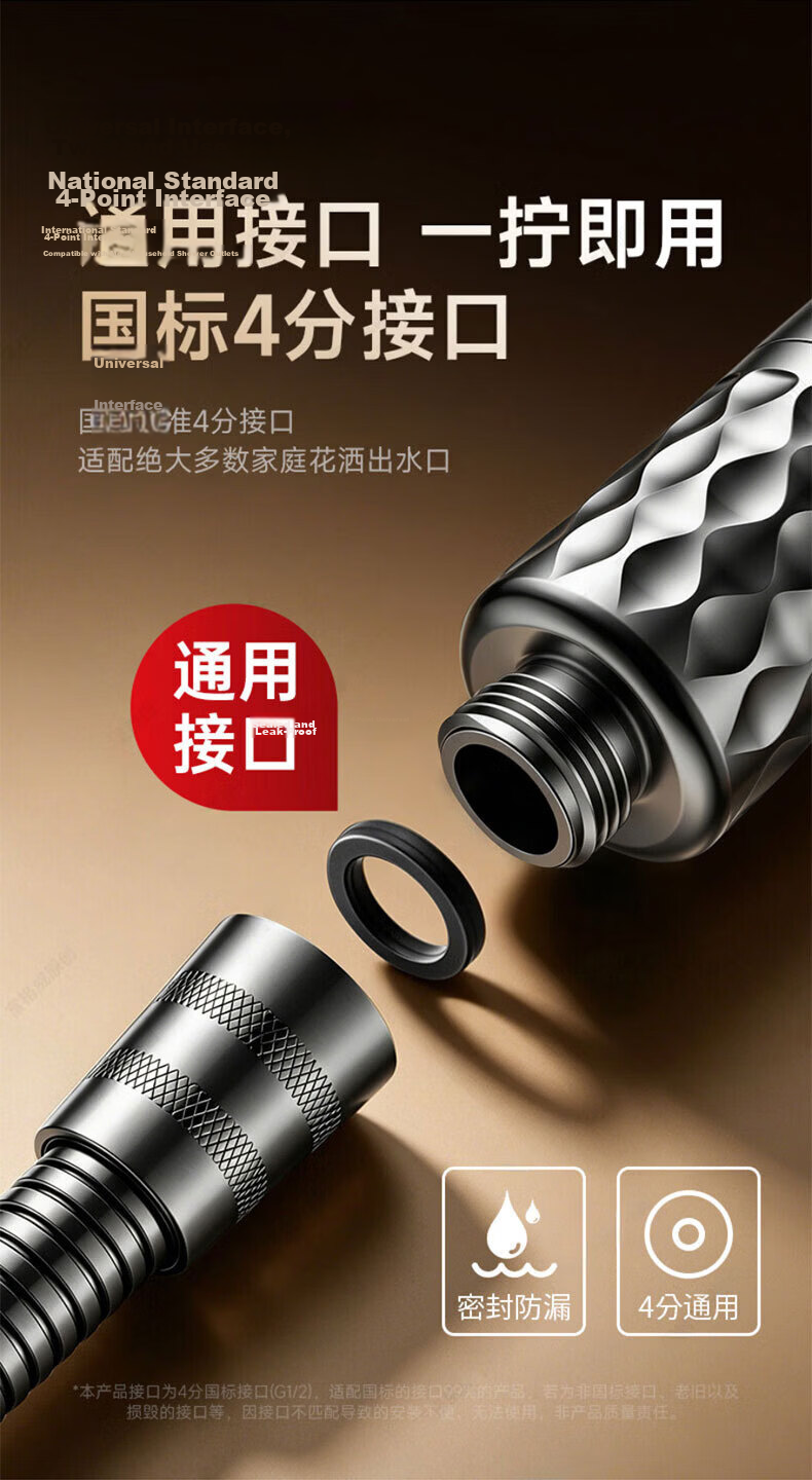 HOMK Seiko Shower Head Set with Hose, High-Pressure Shower Sprayer, New Model 12