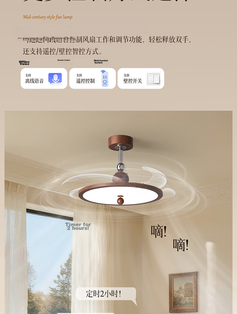 Kuka Invisible Ceiling Fan Light for Living Room and Dining Room Silent Fan Light Vintage Rod Style - Offline Voice Control [Installation Included] 18