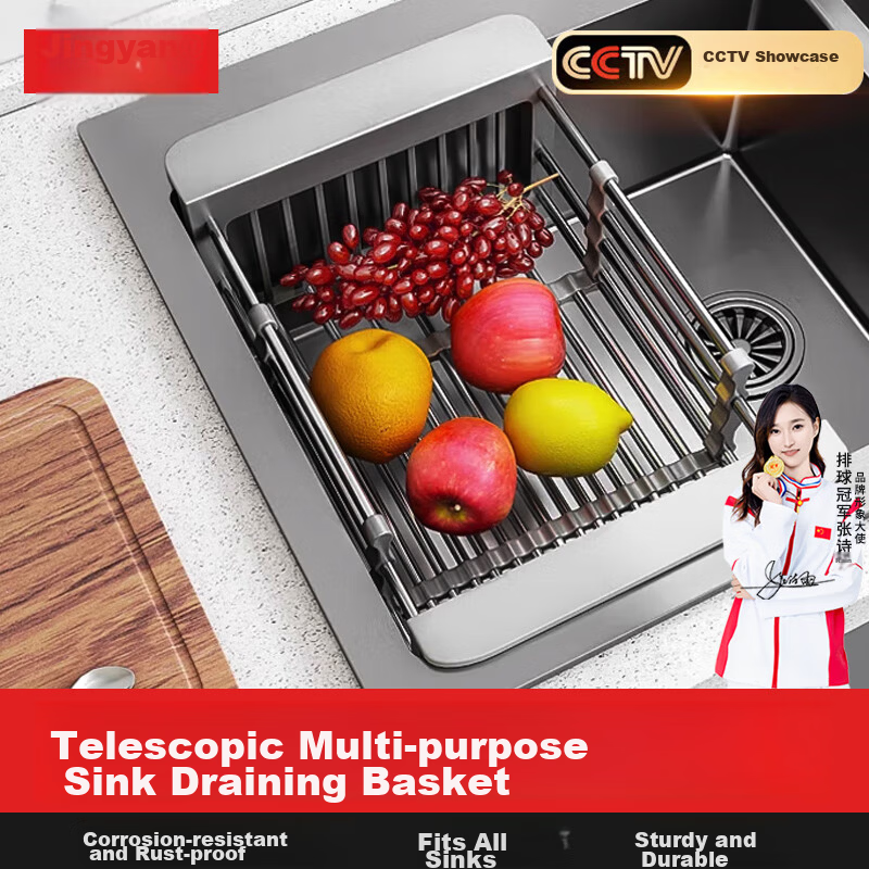 Jingyan Stainless Steel Expandable Sink Draining Rack Dish and Bowl Storage Organizer Vegetable Washing Basket