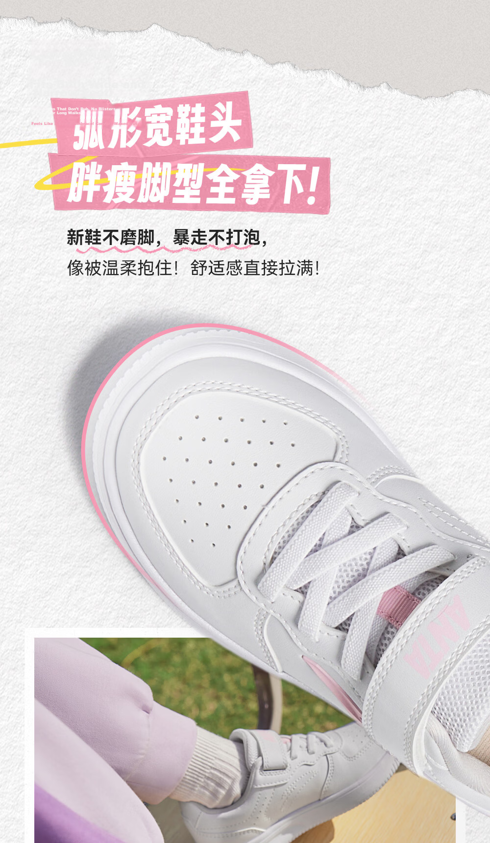 Anta Kids Boys' Sports Shoes Toddler Spring 2026 Lightweight School White Sneakers Casual Skate Shoes A12619976 43