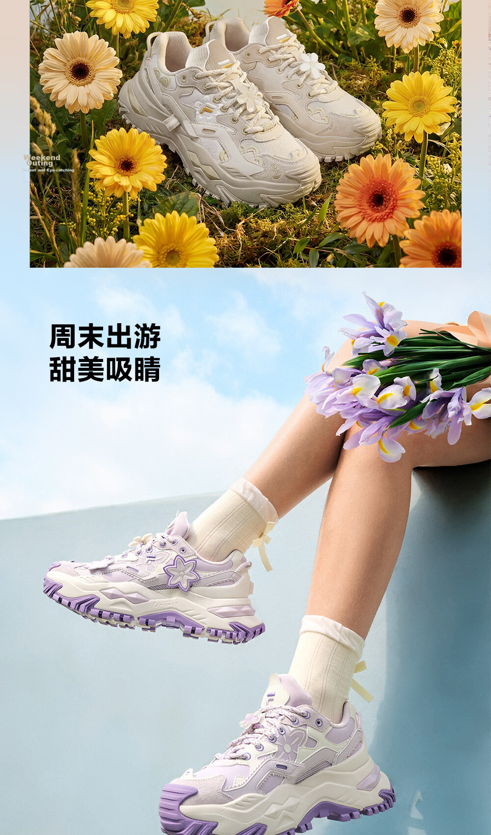 FILAFUSION Fila Trendy Hard Candy Garden Bloom Dad Shoes 26 Summer New Thick Sole Height Increasing Casual Shoes 16