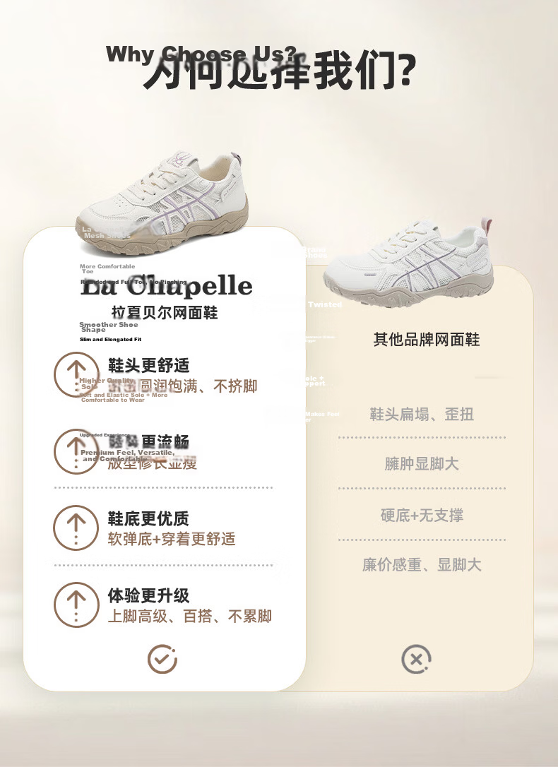 La Chapelle Women's Casual Shoes Summer New Breathable Mesh Lightweight Soft Sole Running Sports Shoes 722 Beige Silver Size 40 7