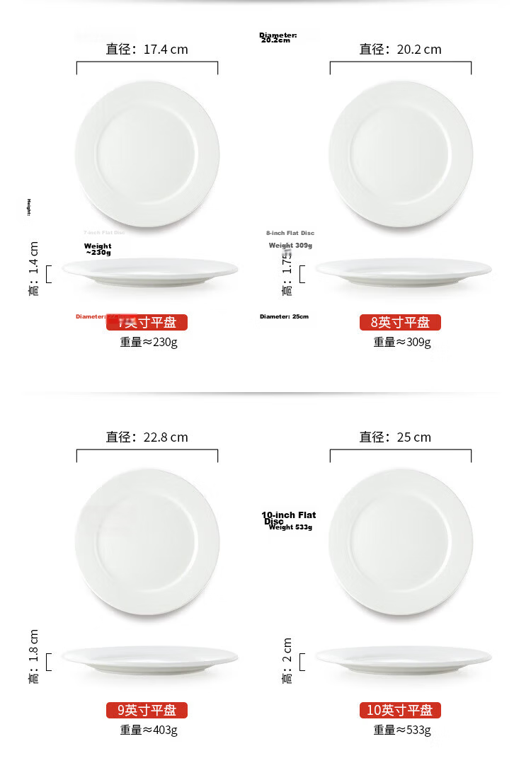 Danshi Zhiyuan Buffet Plate European White Ceramic Plate Western Food Plate Steak Plate 10 Inch Flat Plate Jingcang 10