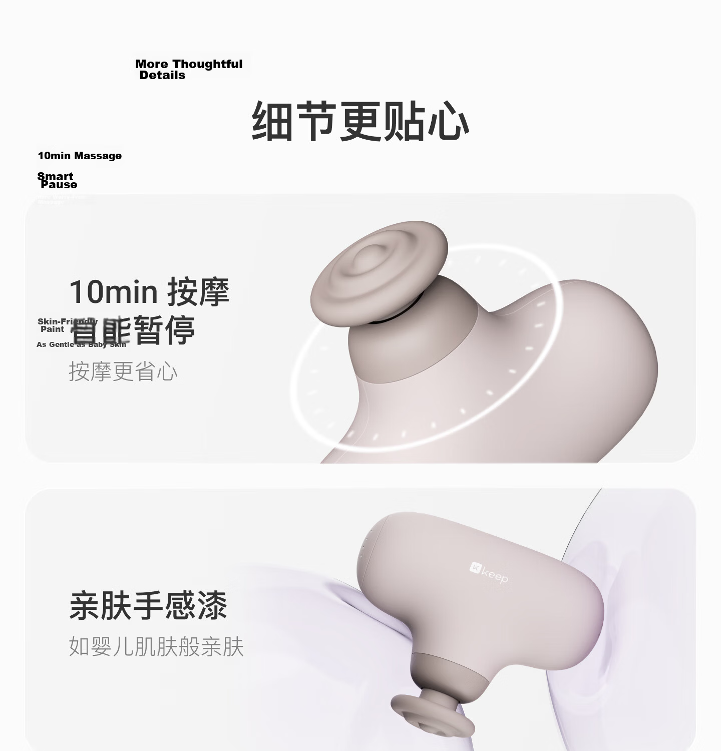 Keep G2 Air Muscle Relaxation Massage Gun with Heat Therapy for Shoulder, Neck, Back And Sports Muscle Relaxation - Vitality White 25