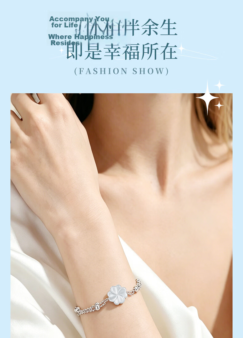 CHINA GOLD Four-Leaf Clover Silver Bracelet for Women 2026 New Lucky Bead Bracelet Qixi Valentine's Day Gift for Girlfriend Birthday 9