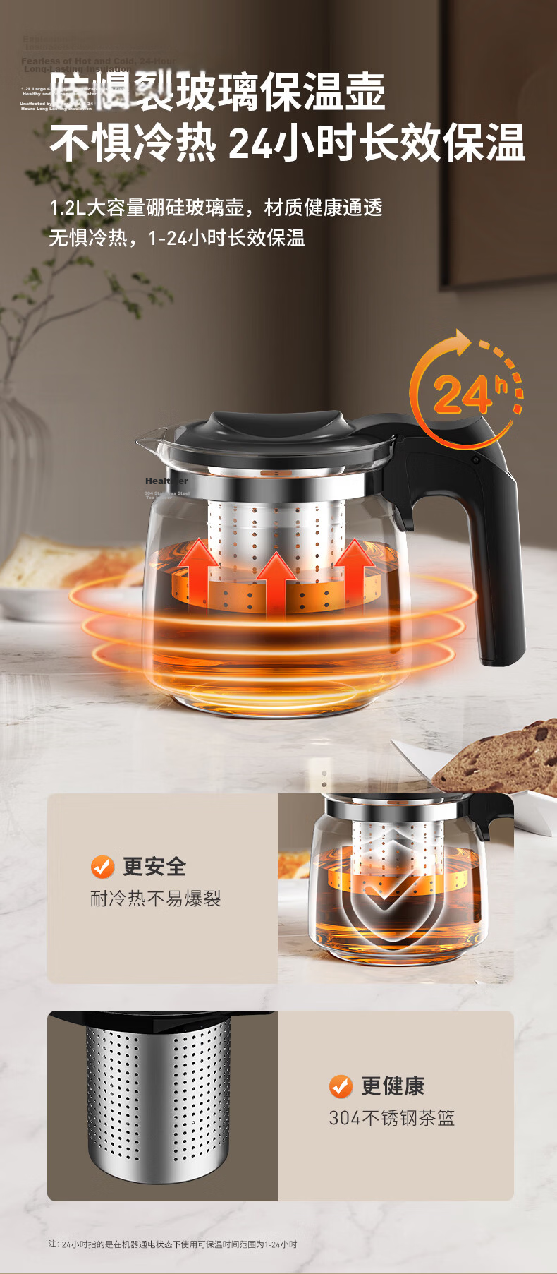 Joyoung Titanium Tea Bar Machine 2026 New Home High-End Living Room Healthy Water Dispenser Bottom-Load Water Bucket Kettle Smart Integrated 0 Coating 0 Odor JD Self-Operated PR1C12 12