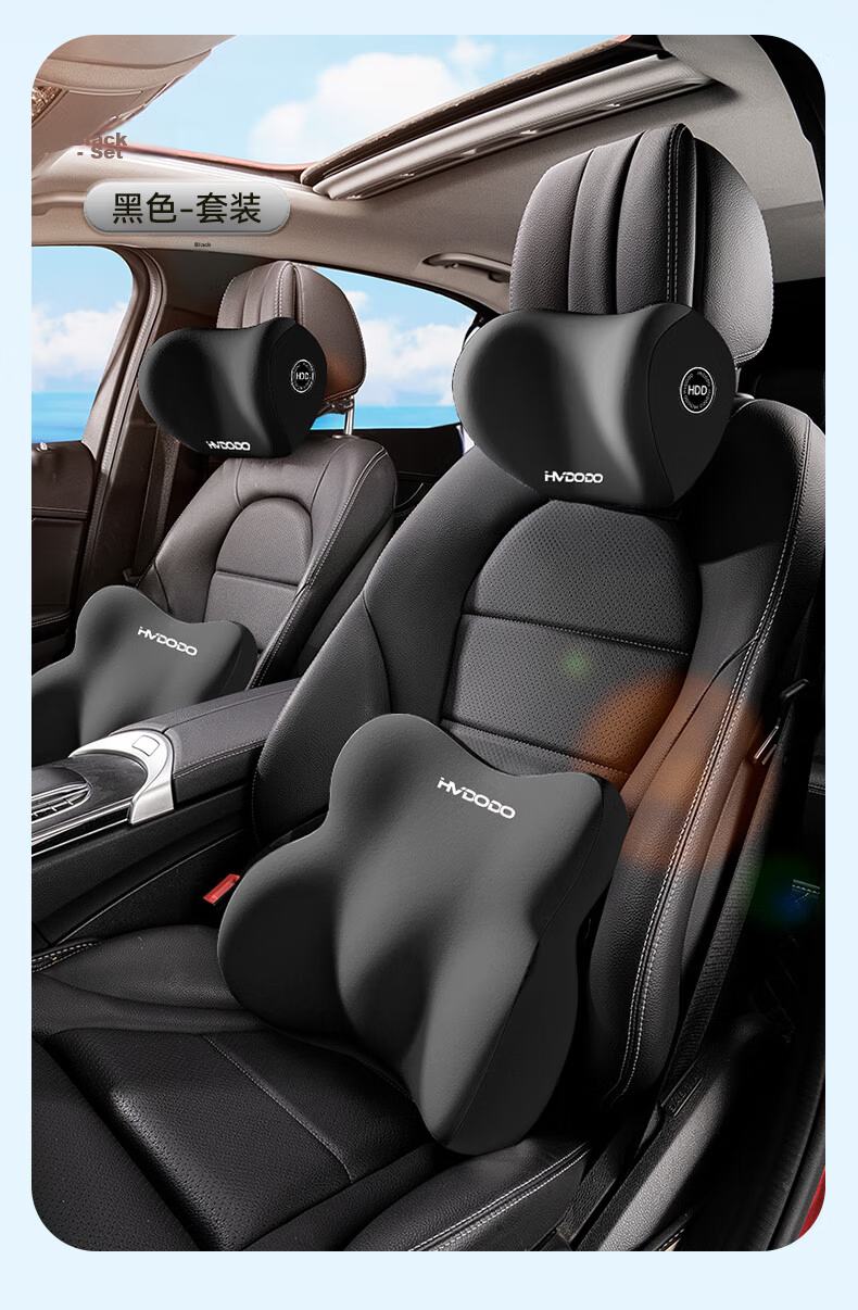 Huiduoduo Car Headrest and Lumbar Support Set Sports Seat Driver Long-distance Driving Waist Cushion Gaming Chair Tesla 26