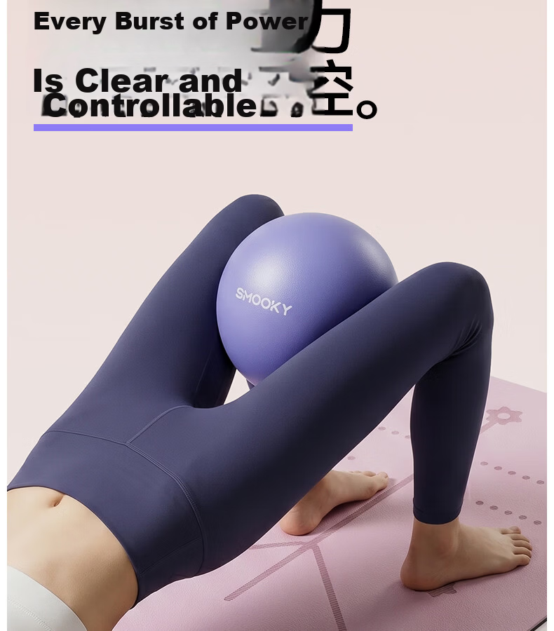 SMOOKY Pilates Small Ball Yoga Ball Slimming Belly Postpartum Pelvic Floor Muscle Training Fitness Explosion-Proof Thickened Leg Trainer 14