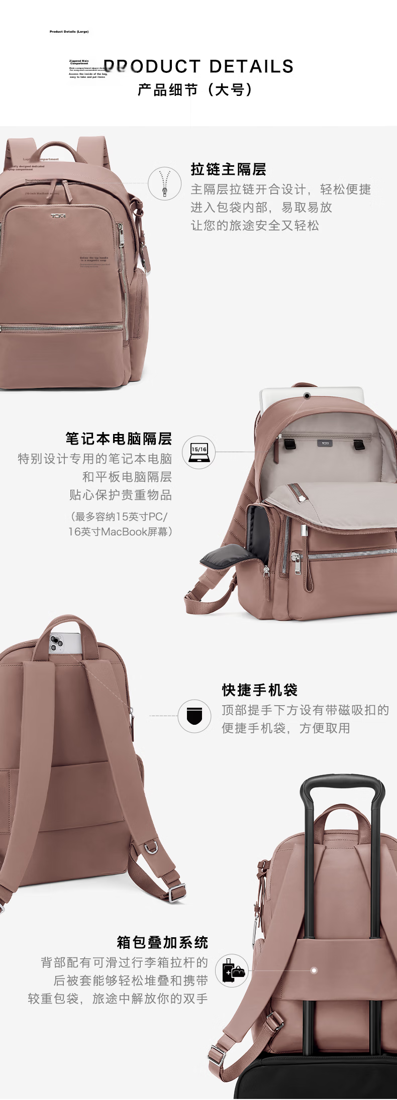 TUMI VOYAGEUR Women's Daily Commuter Premium Business CELINA Backpack 0196690LTM Light Lavender 7