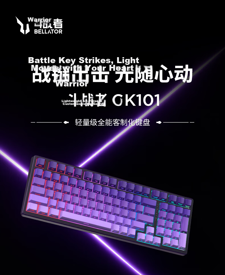 Lecoo Douzhan Customized Mechanical Keyboard Three-Mode Gaming Keyboard 99 Keys Hot-Swappable Full-Key E-sports Gaming Office Laptop iPad Universal GK101 Gradient Purple 1