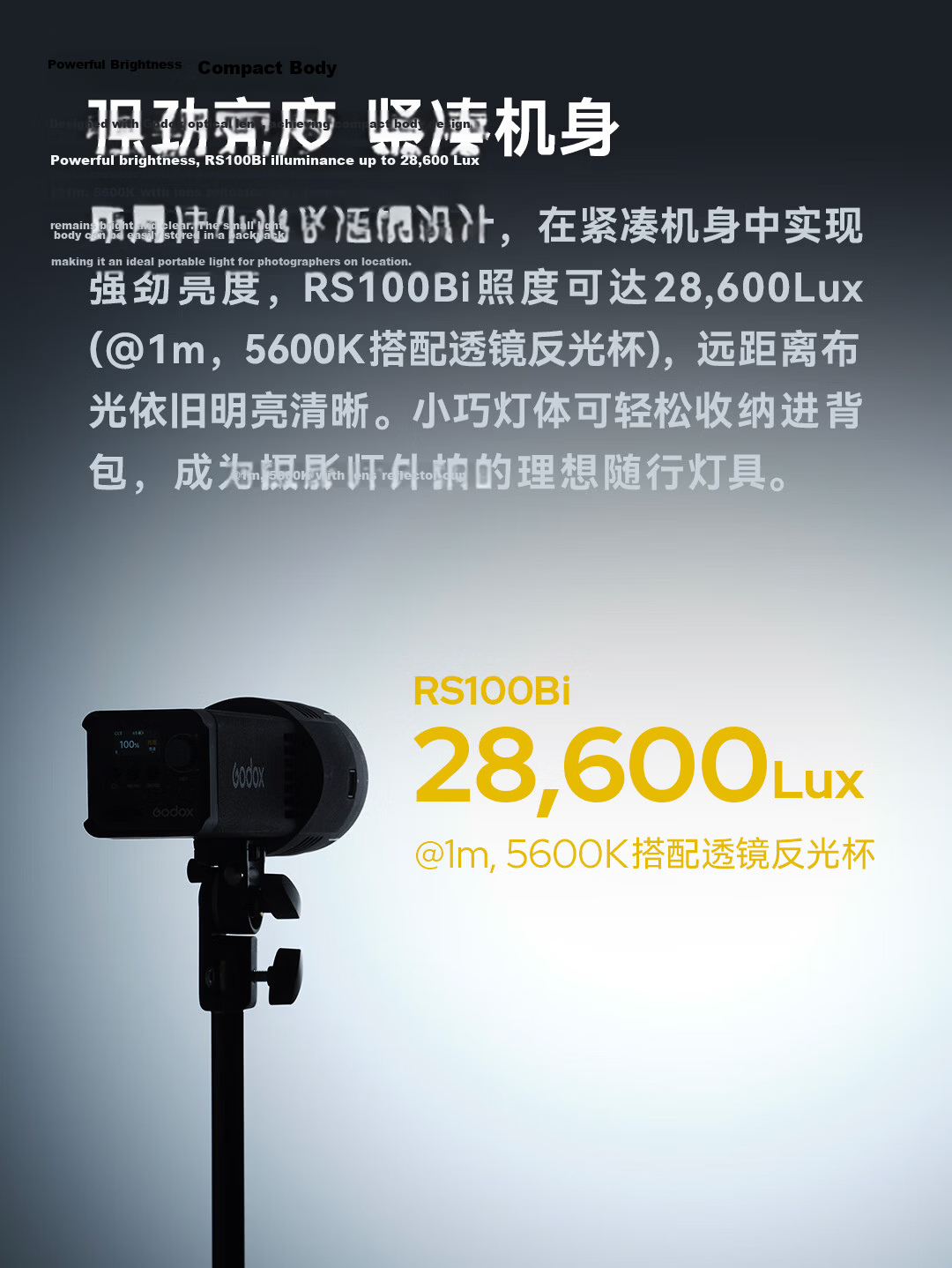Godox RS100R Bicolor LED Video Light RGB Full Color Continuous Light Photography Portrait Video Modeling Spotlight Outdoor Atmosphere Lens Light [Official Standard Edition] 4