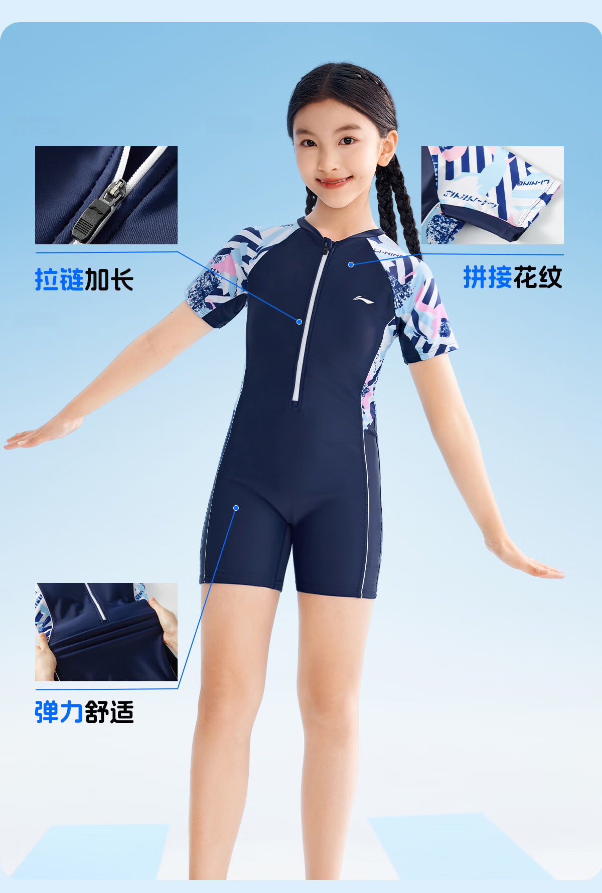LI-NING Kids Girls Swimsuit 2026 New One-Piece Conservative Professional Training Swimwear for Older Children and Teen Students 9