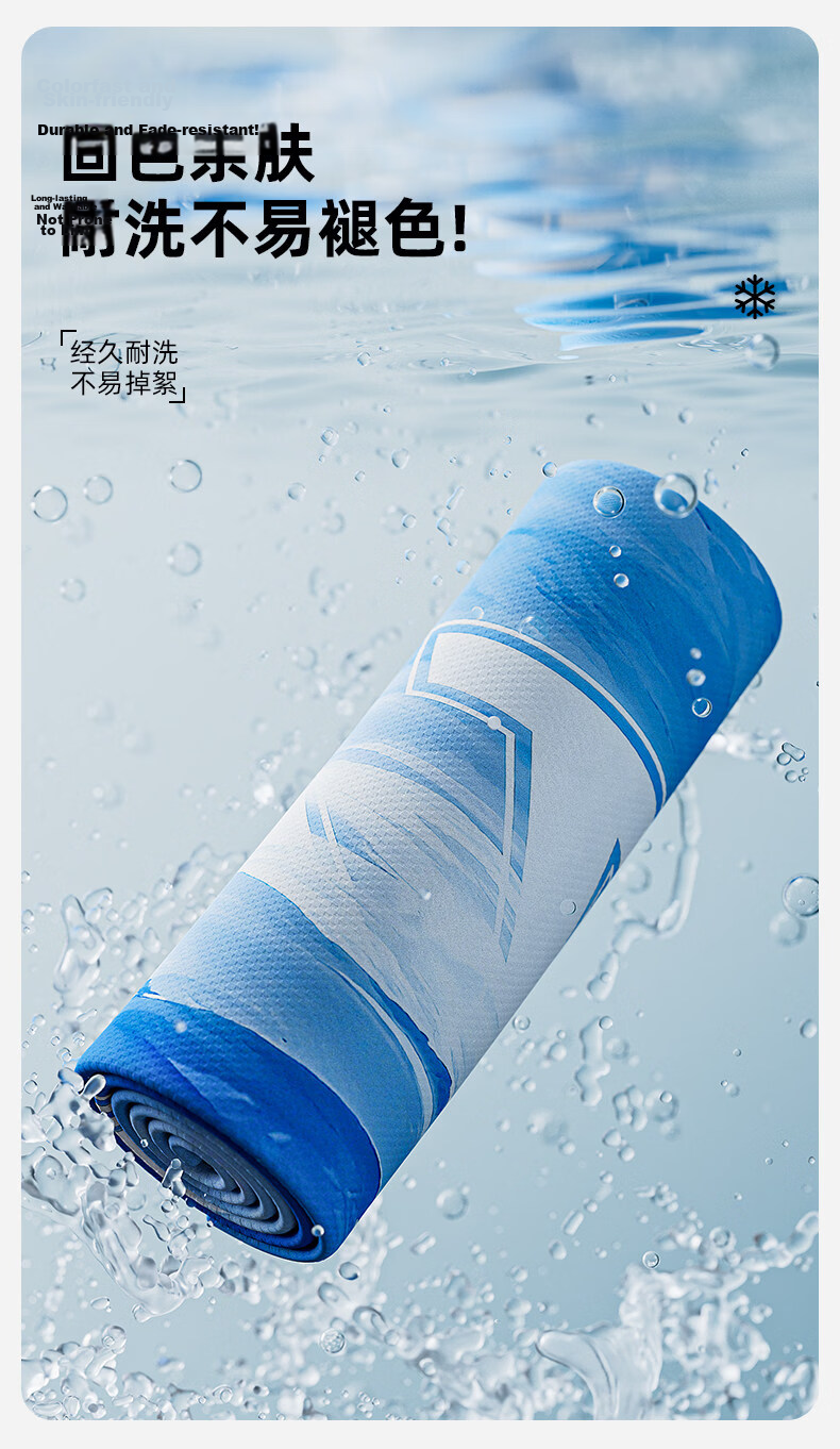 ANTA Sports Cooling Quick-Dry Towel for Gym Yoga Running Sweat Absorption Unisex Badminton Training Sweat Towel 9