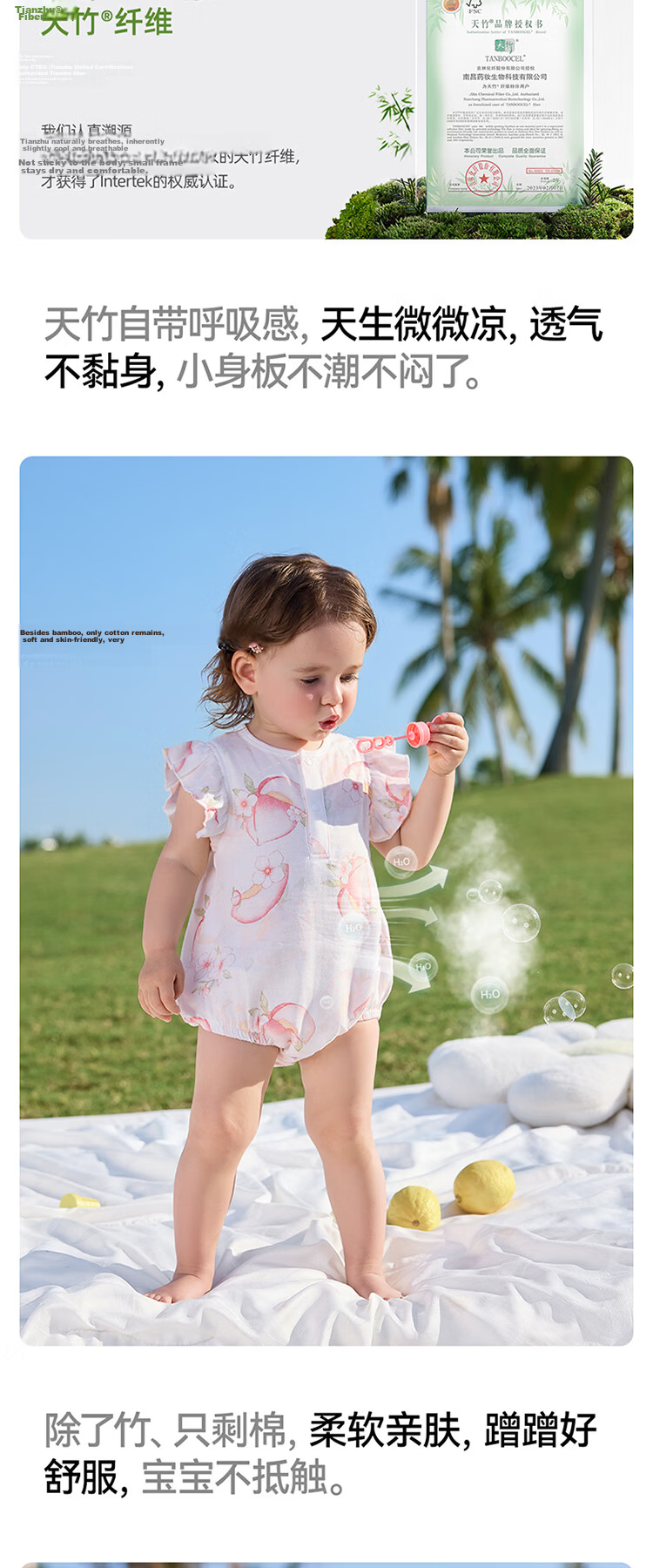 Betis Baby Bodysuit Summer Thin Bamboo Cotton Gauze Breathable Sleeveless Triangle Romper Pajamas Home Jumpsuit 5