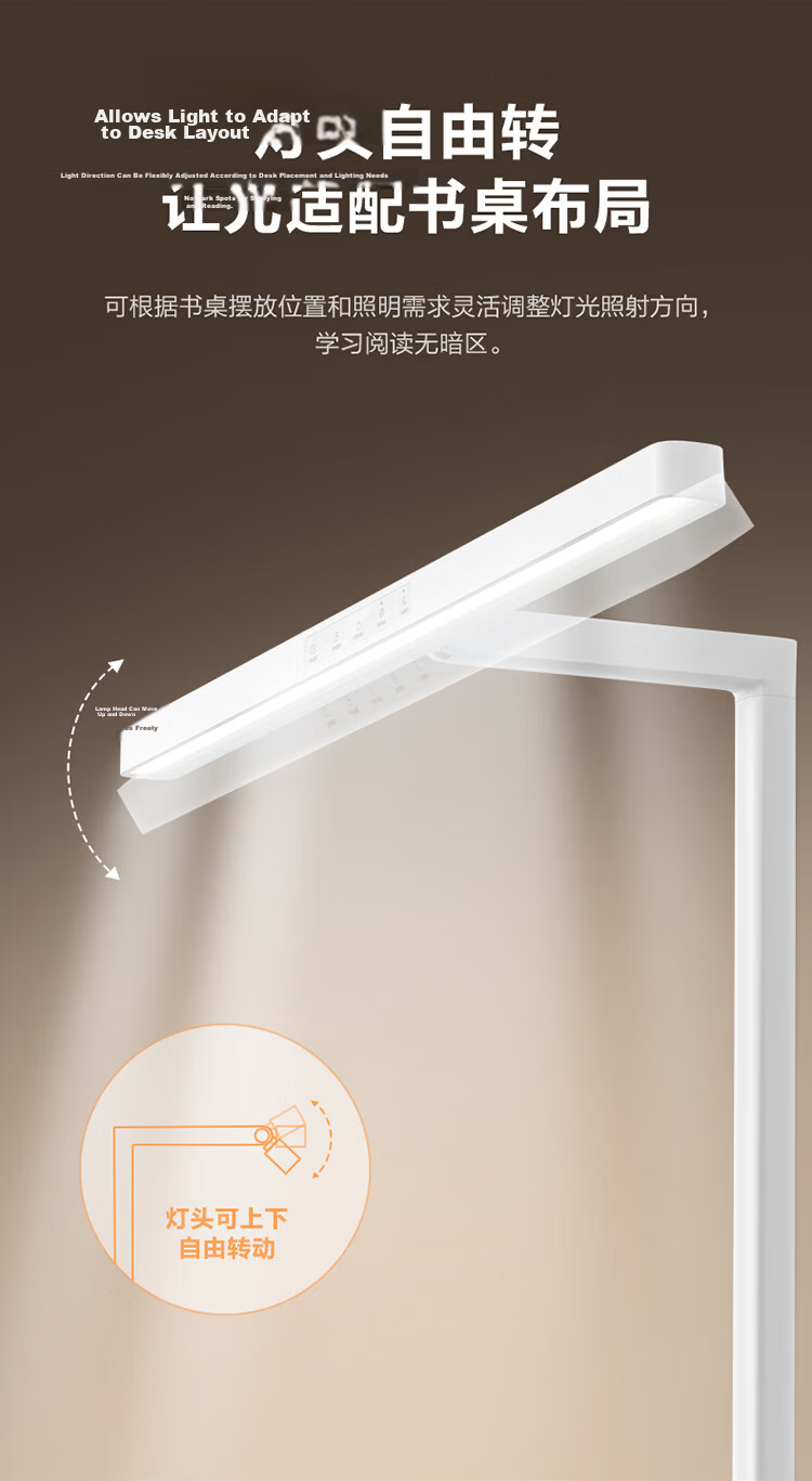 BULL Eye Protection Full Spectrum AA Grade Children's Study Desk Lamp 12W 17