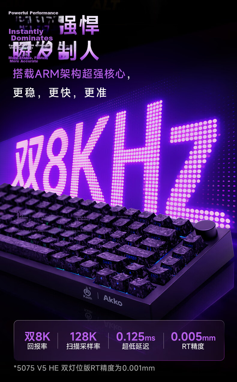 AKKO 5075 V5 HE Wireless Magnetic Switch Gaming Keyboard 75% Layout Hot-Swappable Gasket Structure Bluetooth Wired Tri-Mode Esports FPS Valorant Dual-Drive 82-Key 7
