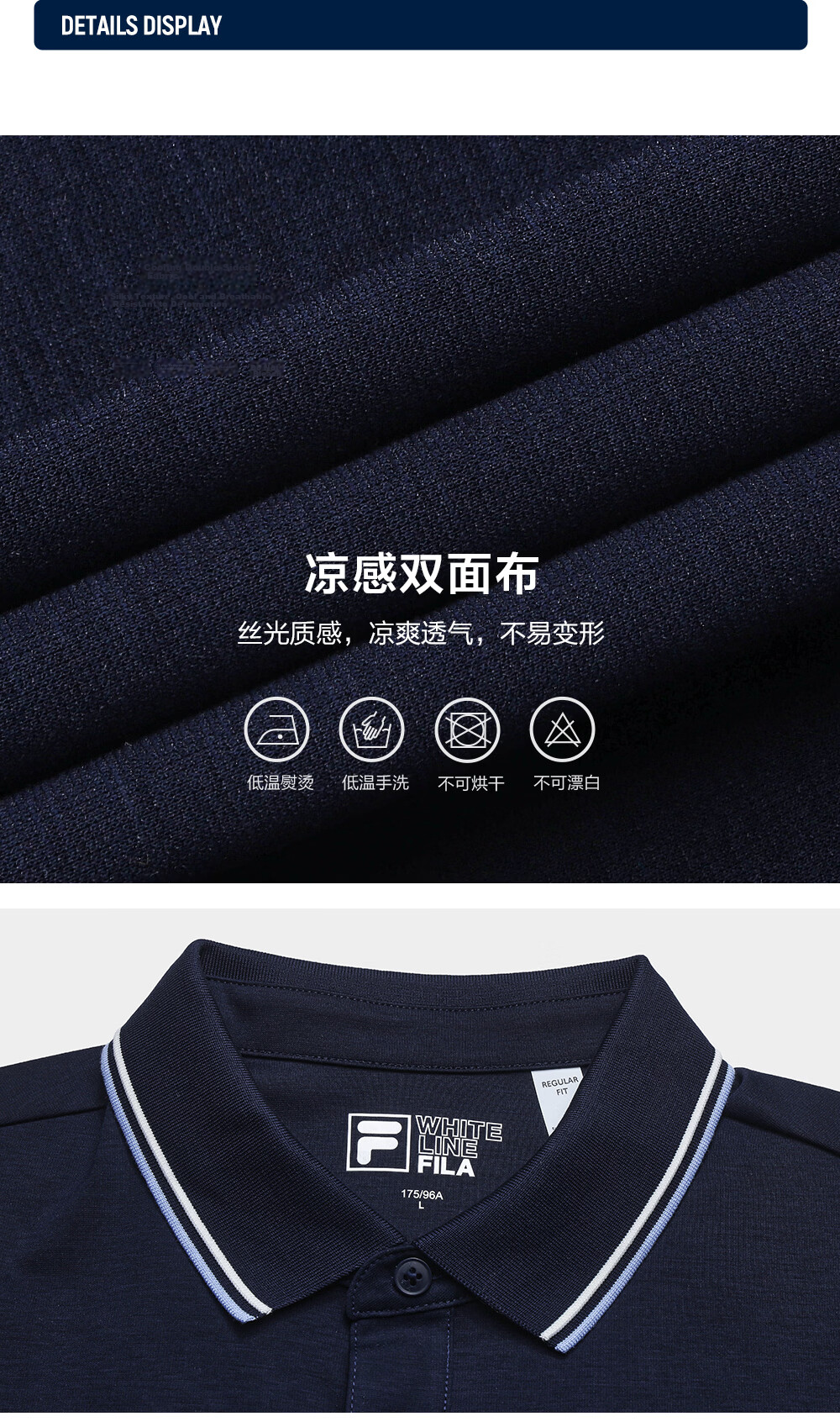 FILA Elite Men's Knitted Short Sleeve Polo Shirt 2026 Summer Simple Basic Casual Top 52