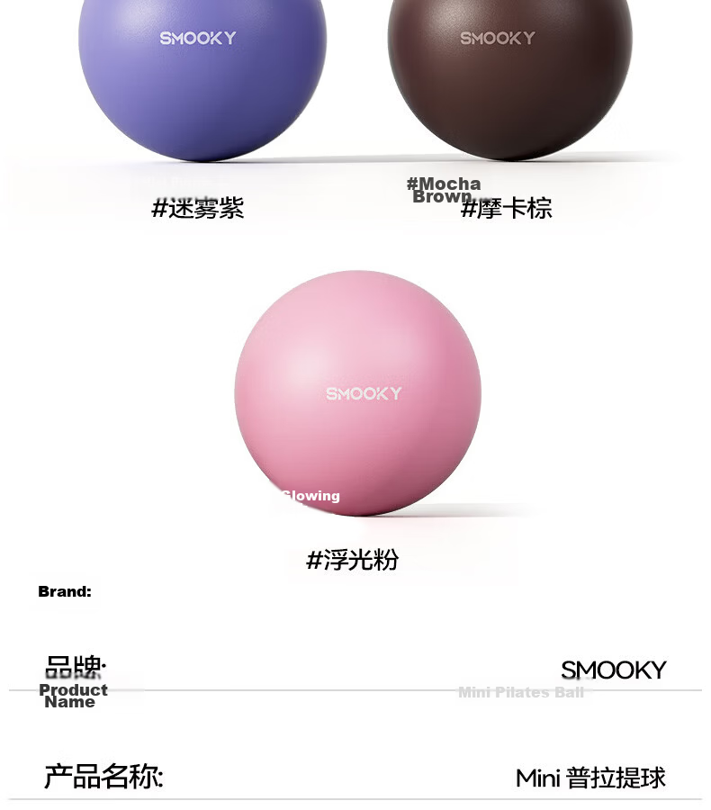 SMOOKY Pilates Small Ball Yoga Ball Slimming Belly Postpartum Pelvic Floor Muscle Training Fitness Explosion-Proof Thickened Leg Trainer 21