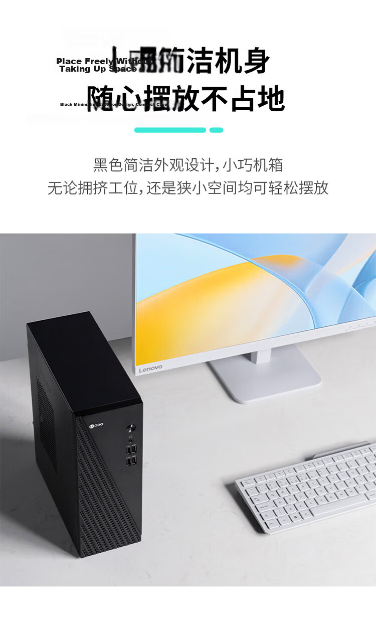 Lenovo Lecoo Cool 310 Business Office Desktop Computer i5-13420H Processor 12GB RAM 512GB SSD 34