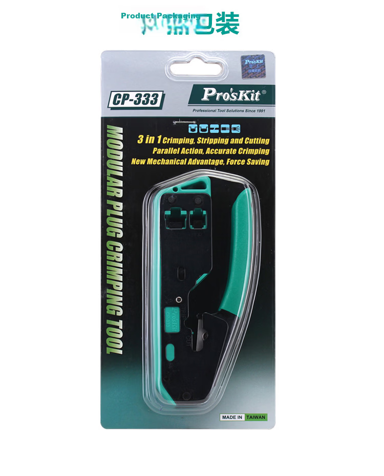 Pro'sKit CP-333 6P/8P Vertical Network Cable Crimper Network Crimping Tool 8