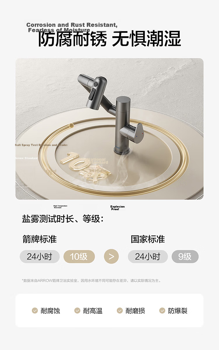 ARROW HS Basin Faucet Bathroom Hot and Cold Dual Control Swivel Mechanical Arm Basin Tap 16