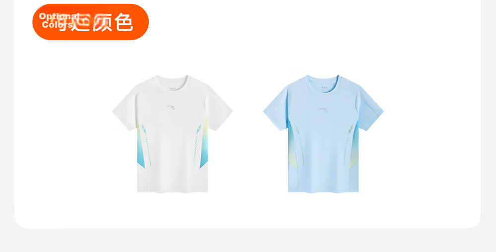 Anta Kids Quick-Dry Summer Cooling Printed Sports T-Shirt Water Cooling Series 352625111 29