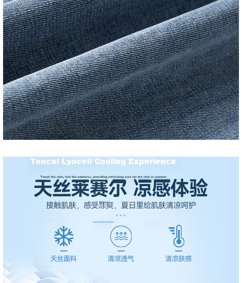 JEEP SPIRIT Men's Summer Denim Shorts Thin Casual Loose Straight Ice Silk Stretch Five-Point Pants 5