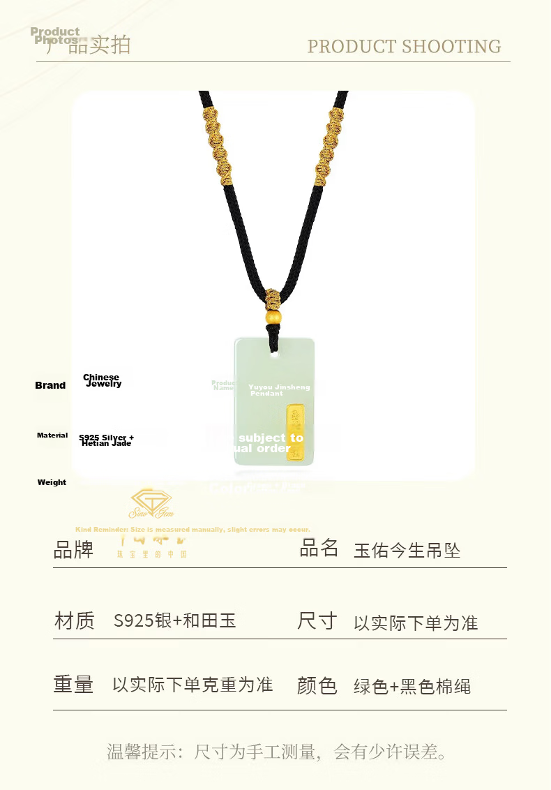 Chinese Jewelry Hetian Jade Peace Pendant Jade Necklace Unisex Natural Jade Amulet Stone Pendant Birthday Gift for Girlfriend 12