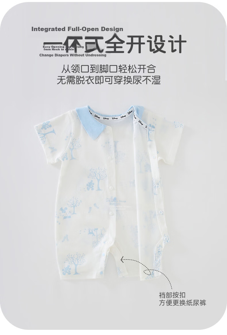 Disney 2-Piece Baby Summer Thin Newborn Romper Set A-Class Cotton Crawling Suit for Boys and Girls Full Moon Gift 8