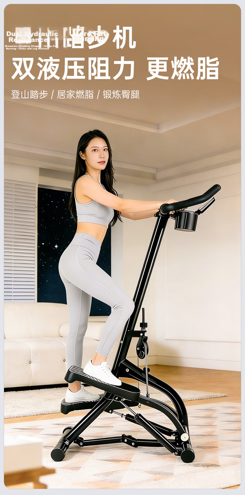 KOGER Home Fitness Stair Climber Indoor Multifunctional Silent Stair Stepper Foldable Hydraulic Step Machine 3