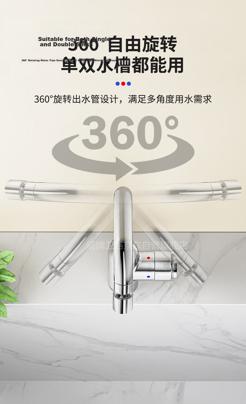 ARROW YJ Rotatable Dual-Flow Hot and Cold Bathroom Faucet for Washbasin and Vanity 12