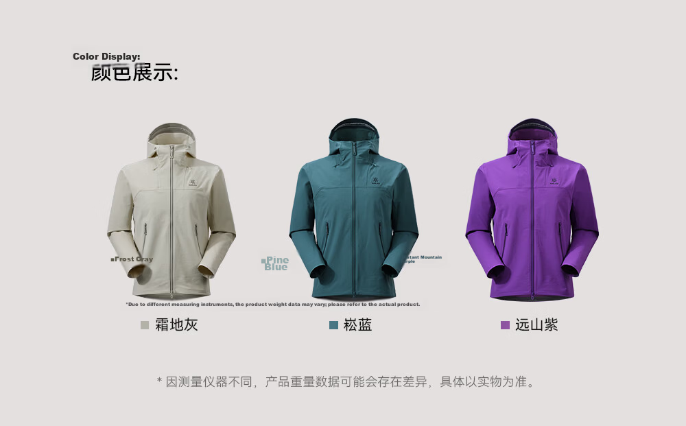 KAILAS Women's M8 Softshell Jacket CORDURA Abrasion-Resistant Breathable Outdoor Hiking Windproof Water-Repellent Spring Summer 6