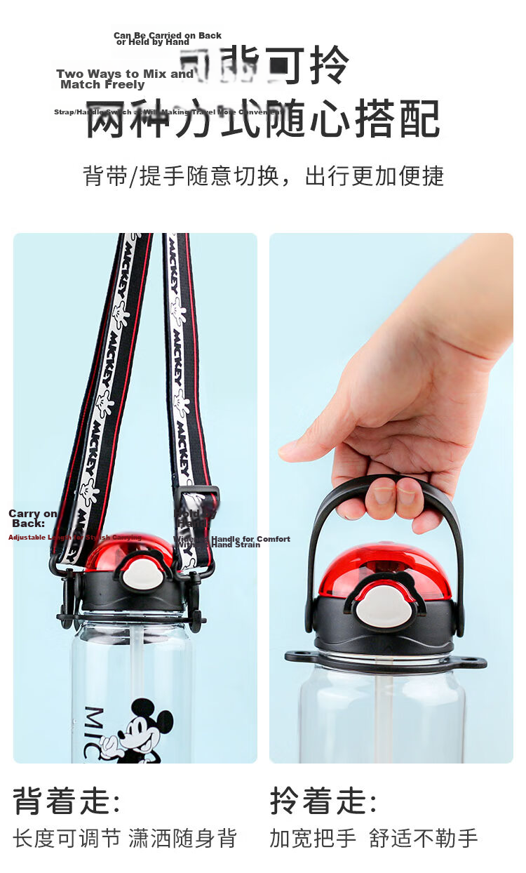 Disney Kids Water Bottle Summer School Dual Drinking Straw Large Capacity Sports Water Cup 1250ml 9
