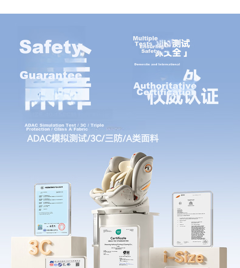 Heekin Zhichang H7 Child Safety Car Seat for 0-12 Years Old Infant Baby with Recline, Smart Ventilation and Heating 20
