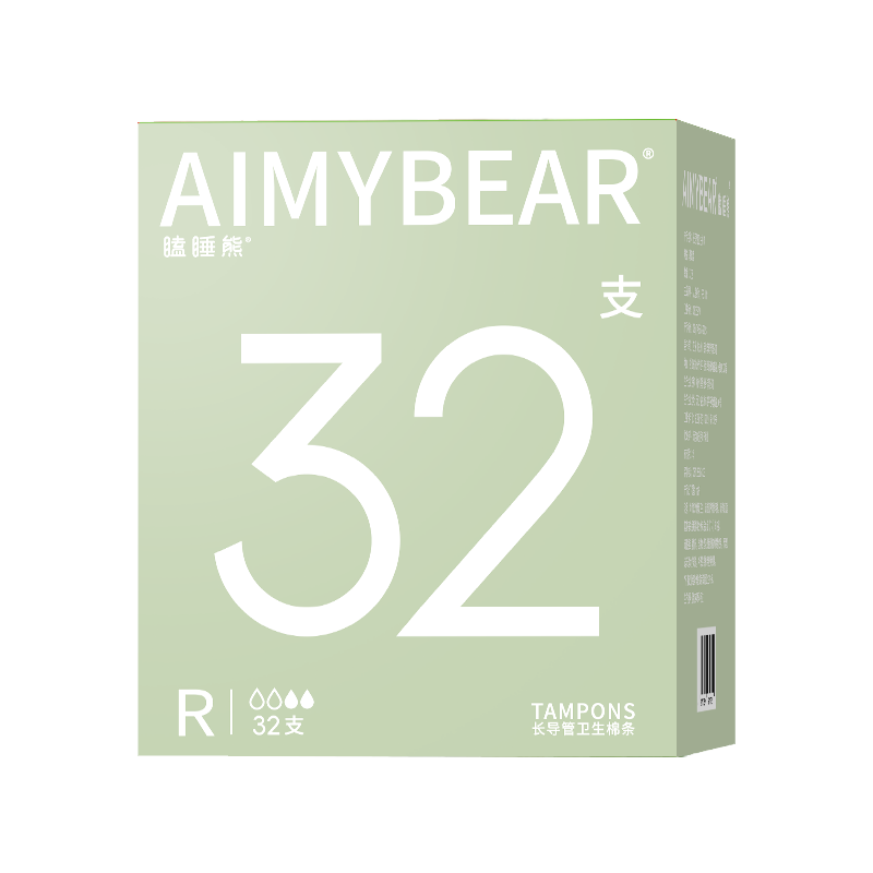 AIMYBEAR Long-Lasting Sanitary Cotton Pads Regular R32 Pack Menstrual Cotton Tampons Sanitary Napkins Sold by JD
